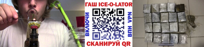 Где купить Чудово Канабис  Амфетамин  A PVP  МЕФ  Гашиш  Кокаин 