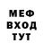 Метадон мёд Bella m