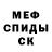 МДМА кристаллы Karl Ferguson