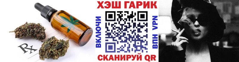 купить сайты Чудово Еда ТГК марихуана