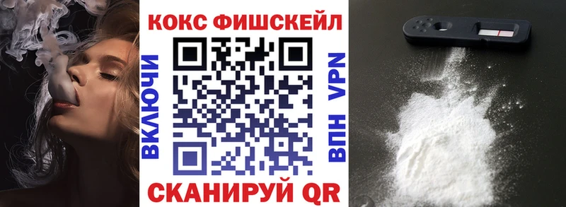 КОКАИН 99%  Чудово 