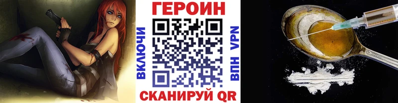 ГЕРОИН Афган  площадка формула  Чудово 