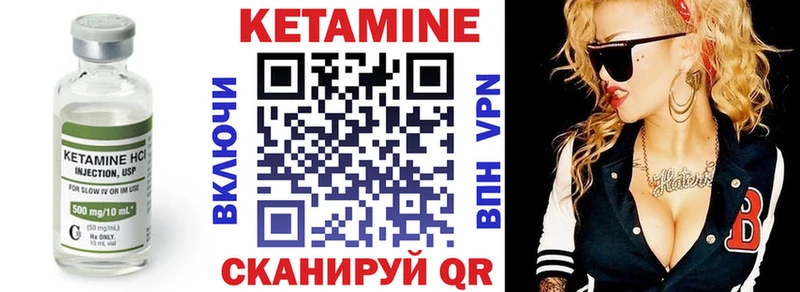 Кетамин ketamine  где купить наркоту  MEGA зеркало  Чудово 