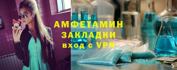 амфетамин Алзамай