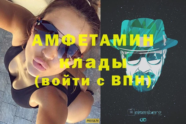 мефедрон Алексеевка
