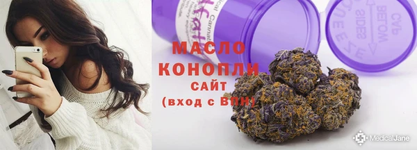 метамфетамин Аркадак
