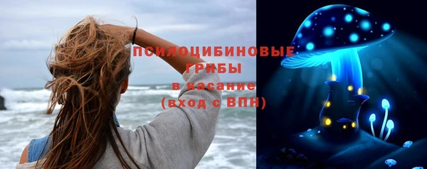 кристаллы Арсеньев