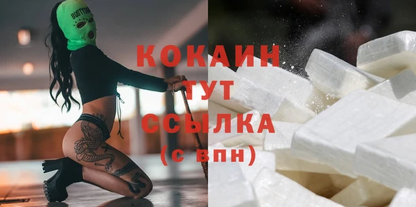 метамфетамин Аркадак