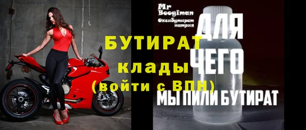 герыч Армянск