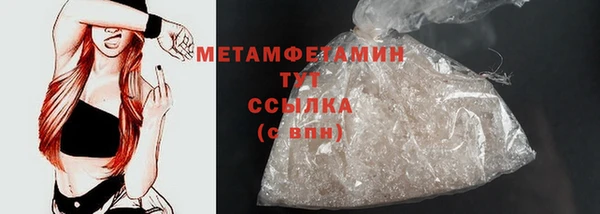 метамфетамин Аркадак