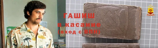 амфетамин Алзамай