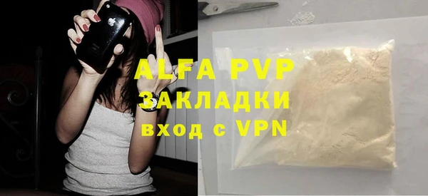 Альфа ПВП Переславль-Залесский