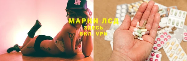 мефедрон Алексеевка