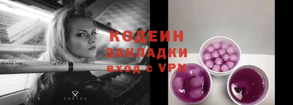 амфетамин Алзамай