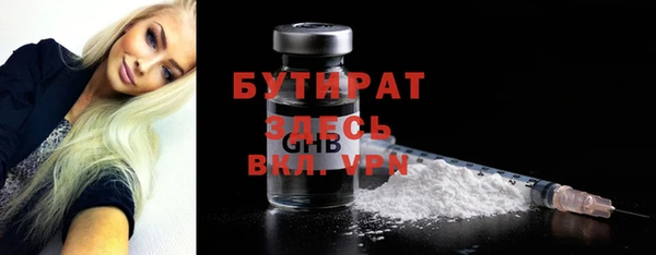 кристаллы Арсеньев