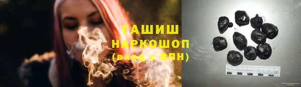 кристаллы Арсеньев