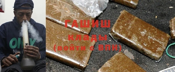 герыч Армянск