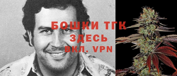 метамфетамин Аркадак