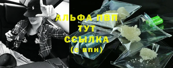 мефедрон Алексеевка