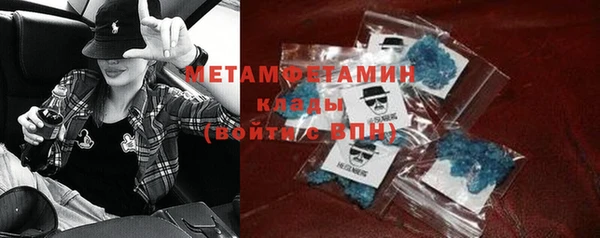 мефедрон Алексеевка