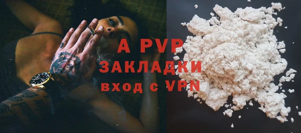 кристаллы Арсеньев