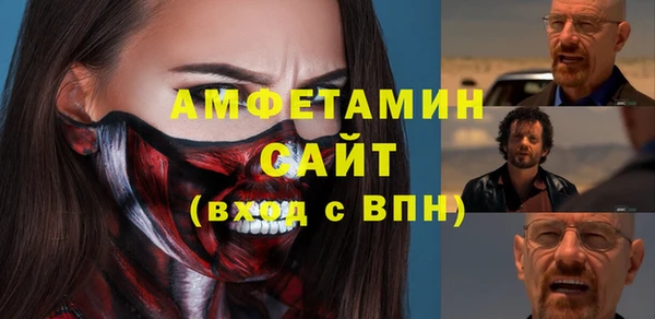 метамфетамин Аркадак