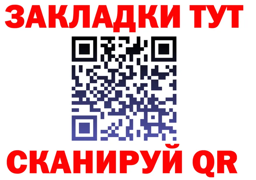 МЕФ VHQ зеркало площадка МЕГА Чудово