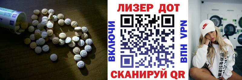LSD-25 экстази ecstasy  Чудово 