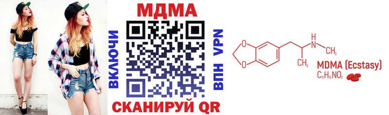 MDMA молли  Чудово 