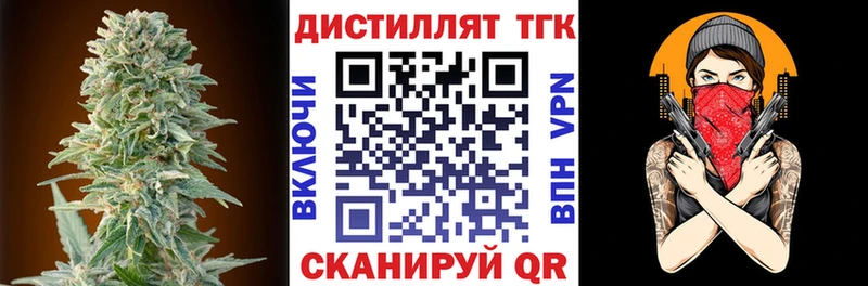 ТГК THC oil Чудово